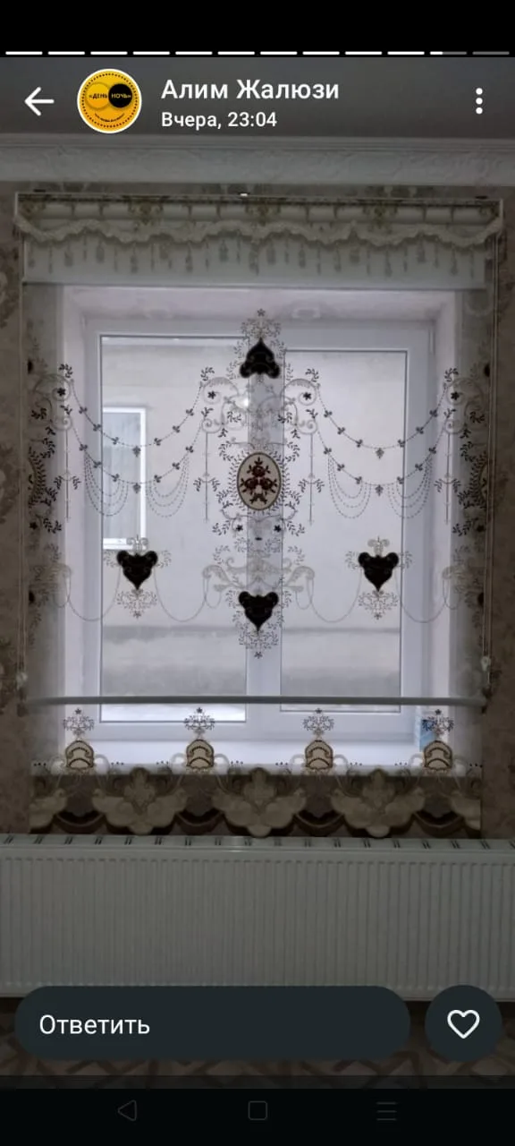 Штора Дуэт 11 в Нальчике и КБР на заказ