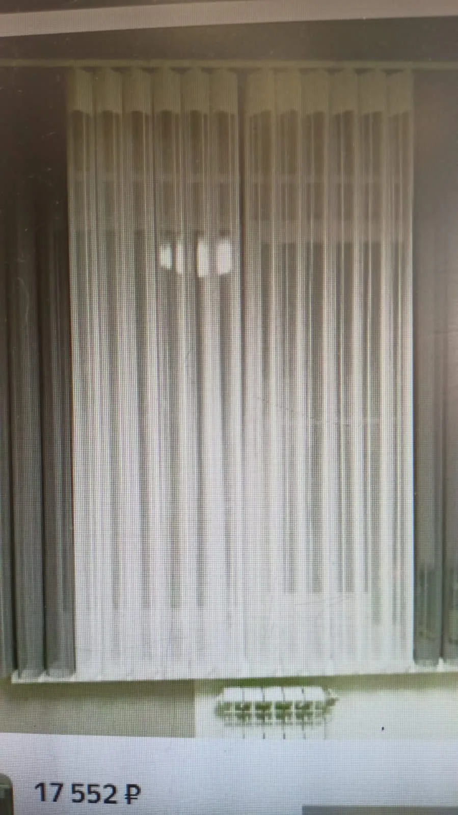 Жалюзи Вальс 39 в Нальчике и КБР на заказ